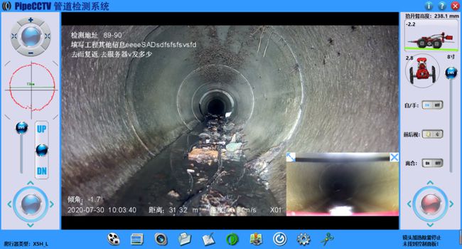 大安管道CCTV检测专家-炜誉市政工程有限公司
